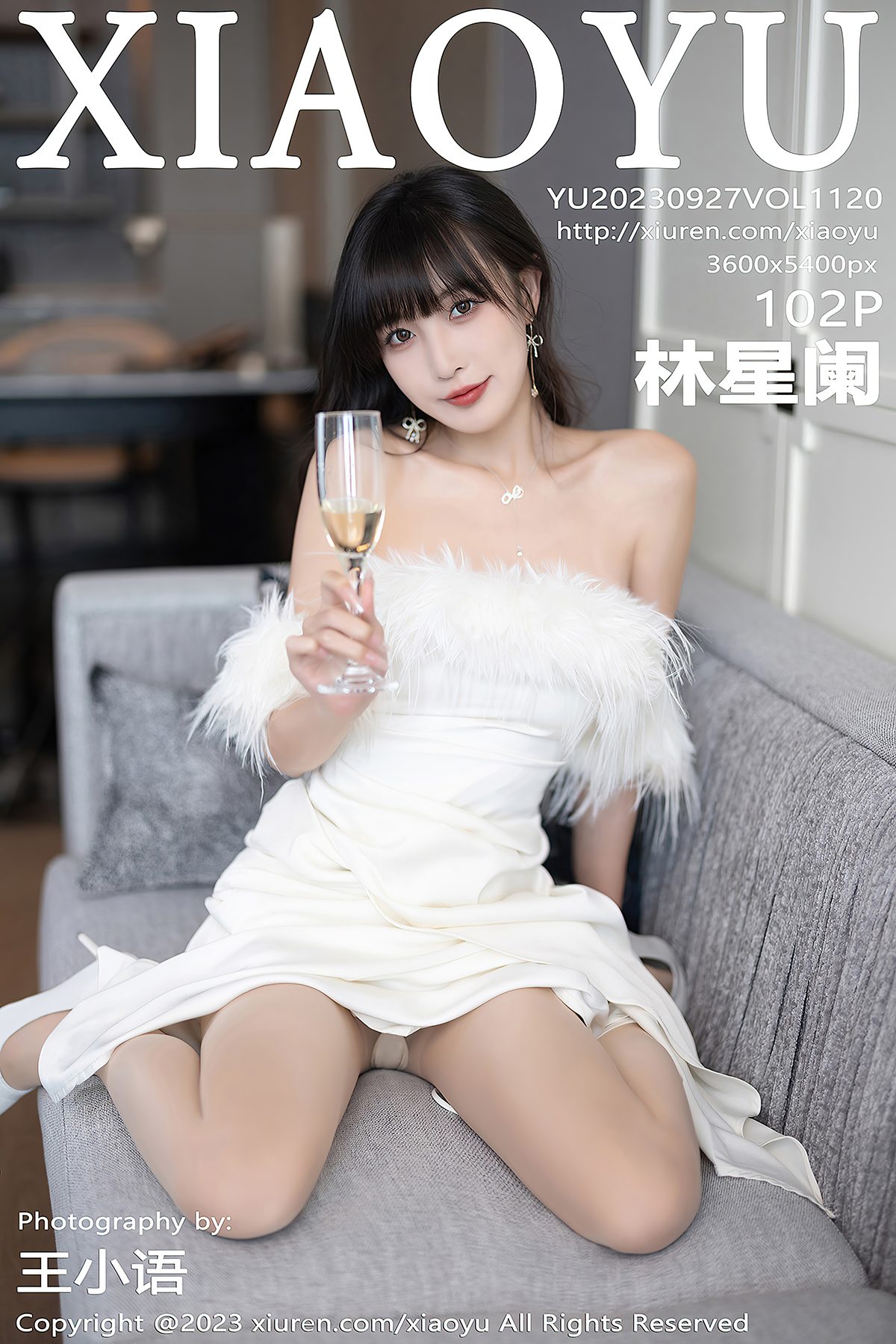 XiaoYu语画界 Vol.1120 Lin Xing Lan