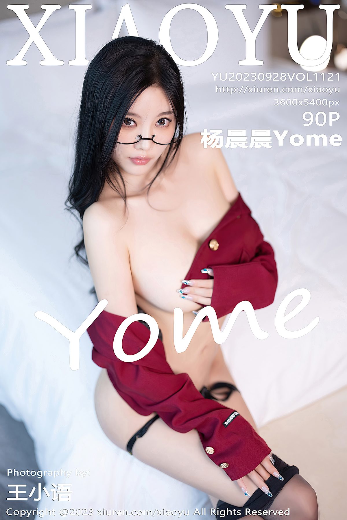 XiaoYu语画界 Vol.1121 Yang Chen Chen Yome