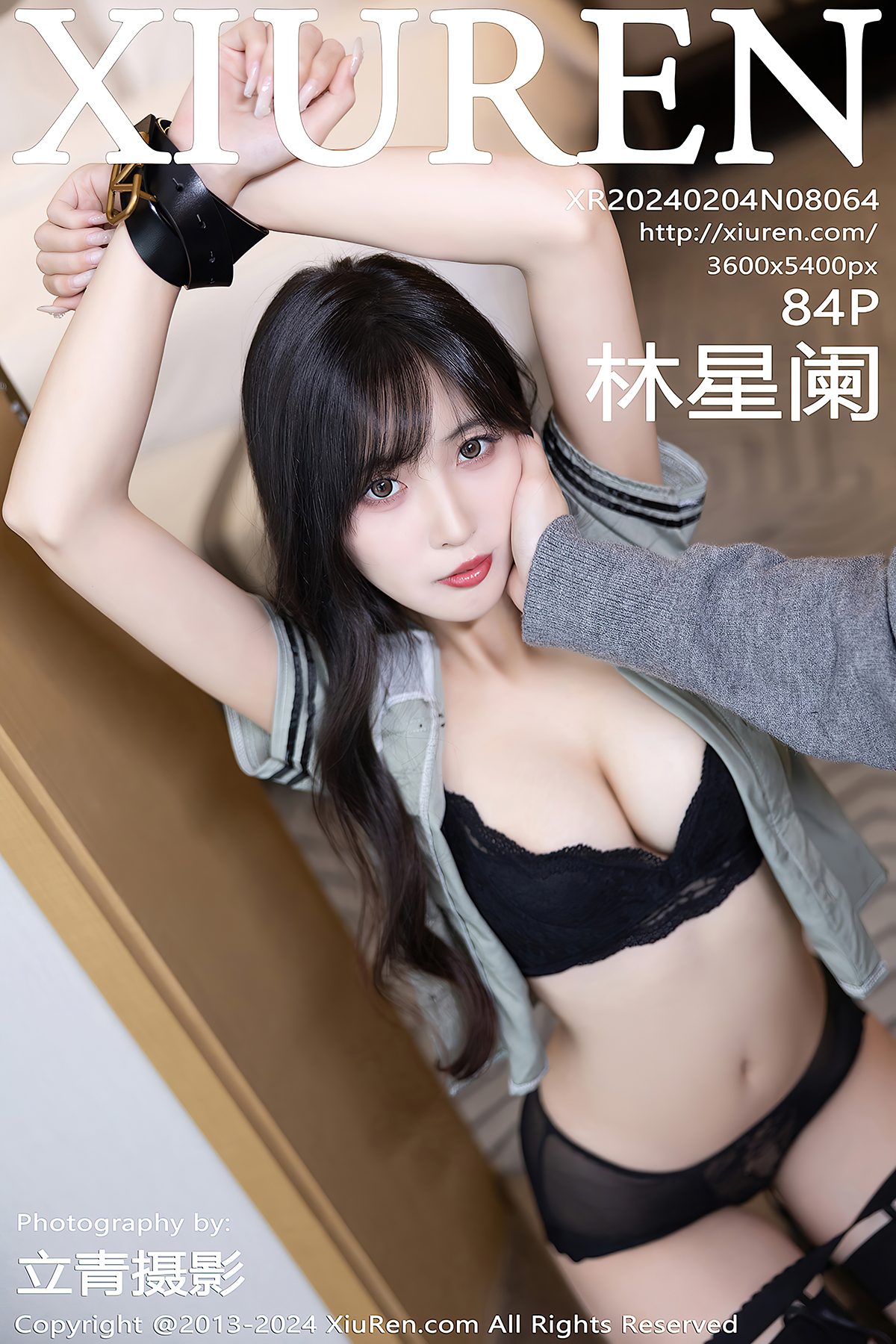 XiuRen秀人网 No.8064 Lin Xing Lan