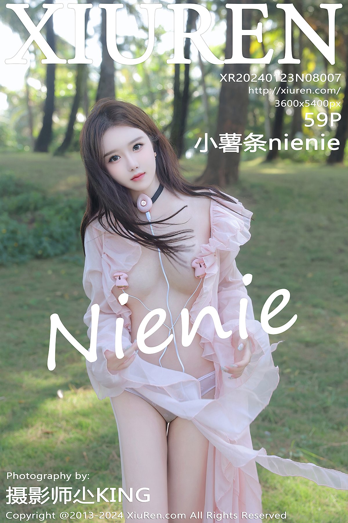 XiuRen秀人网 No.8007 Xiao Shu Tiao Nienie