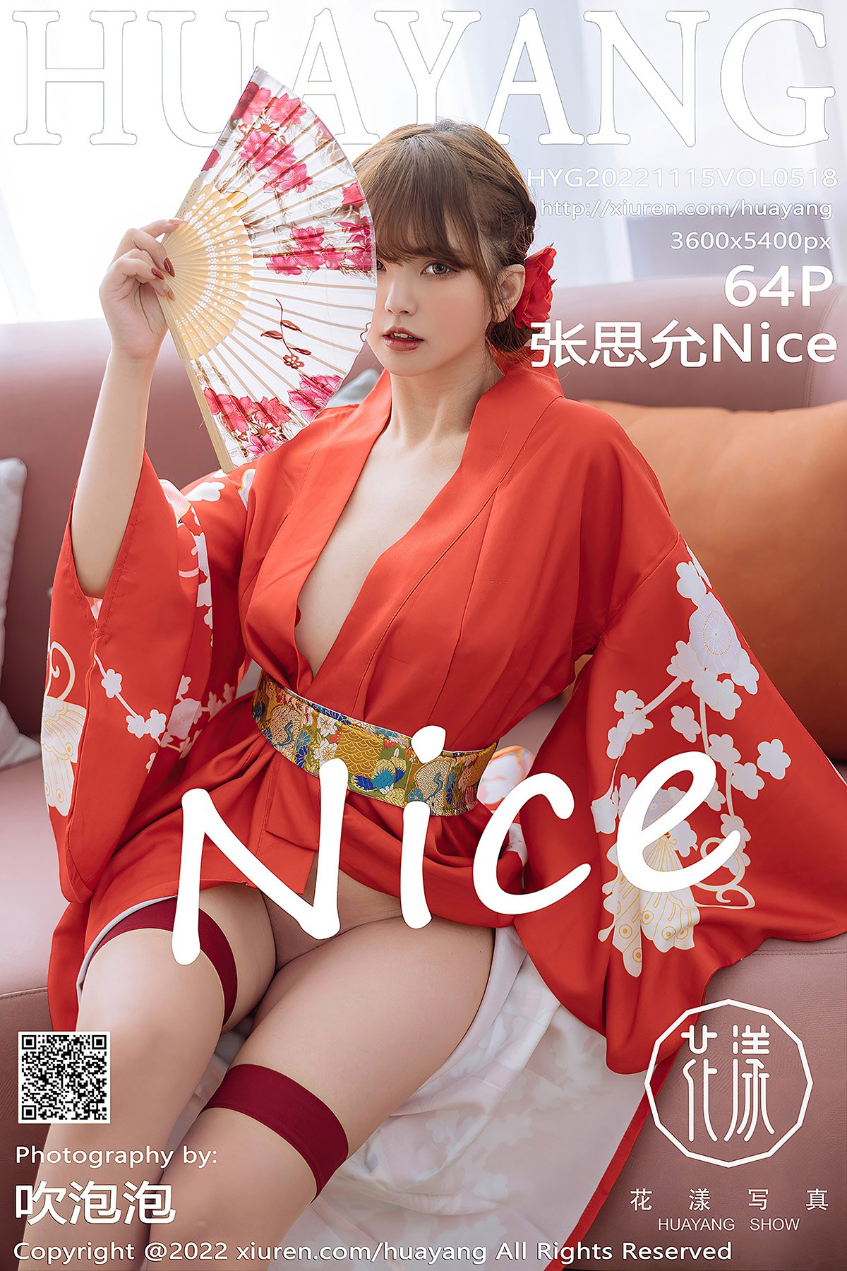 HuaYang花漾Show Vol.518 Zhang Si Yun Nice